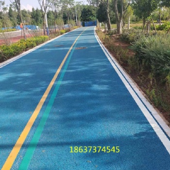 红色路面-蓝色路面-黄色路面-蓝色路面-彩色路面材料厂家教施工