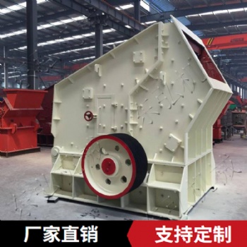 反击式破碎机 硬度石料破碎机 东弘反击式破碎设备 可咨询定制