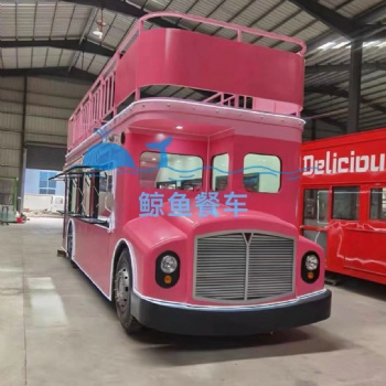 双层巴士 定制粉色巴士奶茶咖啡售卖车 夜市可移动小吃餐车