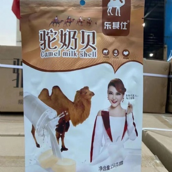 新疆永旺乳业驼奶粉厂家 奶贝