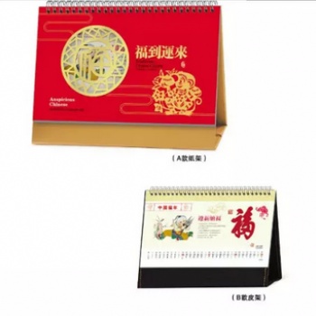 西安新款台历挂历专版定做 可设计印字