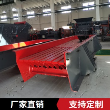 振动给料机 振动给料机精选厂家 东弘输送设备 经济实用 有现货