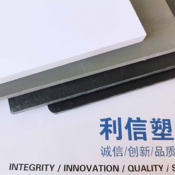 塑料板 PVC板 PVC软板 山东利信电子环保设备用板