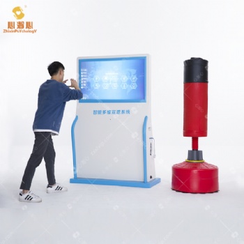智能多维击打呐喊宣泄系统（反馈版）