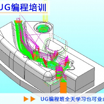 东莞市南城区UG软件绘图编程培训学校