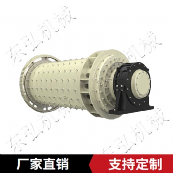 棒磨机 钢渣铝灰棒磨机 矿用棒磨制沙机 东弘机械专业生产厂家