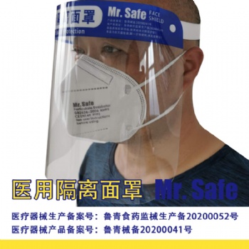 **隔离面罩 face shield **防护面罩 **一次性面屏