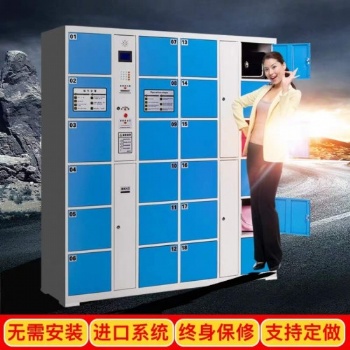 石家庄电子存包柜厂家,希科存包柜厂家