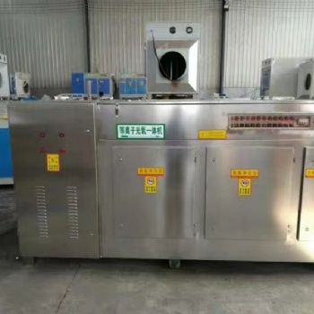 沧州 UV光氧净化器 光解净化器 废气处理设备 实体厂家 质量保障