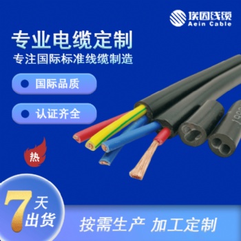 工业设备、重型工具、电机和焊接引线S/SO/SOW/SOOW 护套线 105 °C 600V