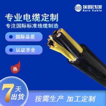 美标卷筒UL20234 护套线 80 °C 600V