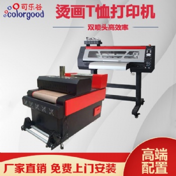 深圳可乐谷专业生产柯式烫画机