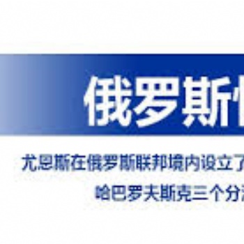 从国内运无人机到俄罗斯莫斯科拍照要知道的七个运输常识