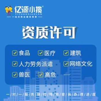 重庆巴南个体怎么在执照上加烟草经营范围