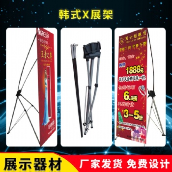 佛山喷画制作厂家/佛山X展架写真制作/佛山门型展架制作厂家/佛山易拉宝批发厂家
