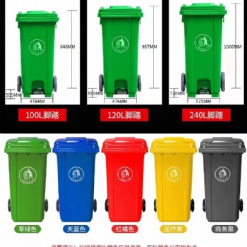 九江市新型环保垃圾桶塑料分类垃圾桶带盖式垃圾箱