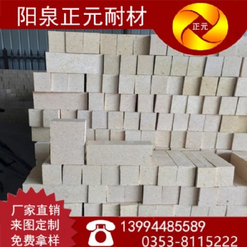 山西阳泉 正元耐材 厂家供应 铁炉用 耐火砖 保温砖 耐火材料