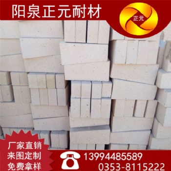 山西阳泉正元厂家供应高强耐火砖，二级G-6高铝砖耐火材料