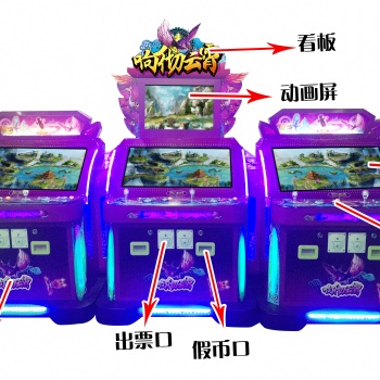 大型电玩游戏机广州游戏机多少钱一台电玩设备游艺设备街机电玩游戏机