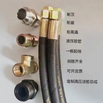 金属软管的研发及制作