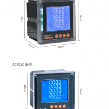 变电运维智能化远程管理系统的应用与产品选型