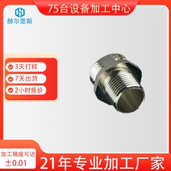 M12连接器厂家供应M8传感器航空插头设备防水传感器接头4孔5P8芯