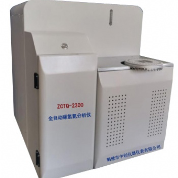 ZCTQ-2300全自动碳氢氮测定仪 碳氢氮分析仪