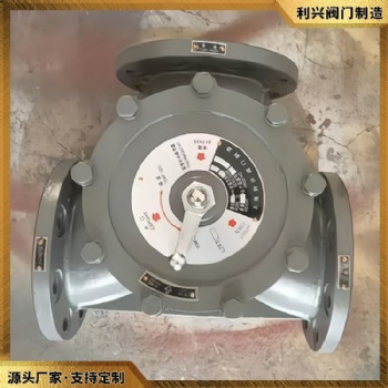 利兴LZFT型船用法兰蜡质油水三通温控阀调节阀