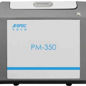 贵金属分析仪PM350无损检测X荧光光谱仪