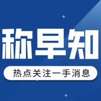 职称评审要求、专业技术工作年限