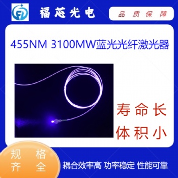 455NM 3100MW蓝光光纤激光器