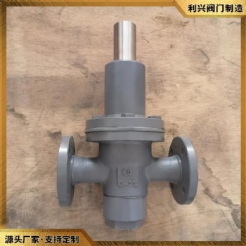 利兴CBT3656-94船用法兰铸钢空气减压阀