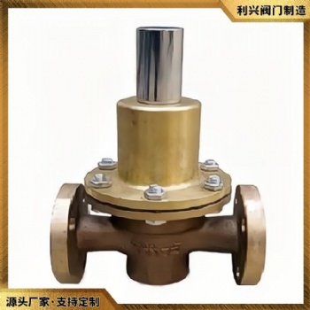 利兴CBT3656-94船用法兰青铜空气减压阀