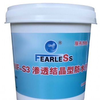 WF-S3渗透结晶防水剂