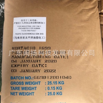 棕榈酸泰柯/太平洋 马来西亚软脂酸棕榈酸化妆品原料优势供应商