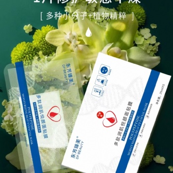 广州美玉生物科技有限公司承接各种乳制品护肤 生产代加工