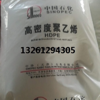 销售北京燕化聚乙烯M572 3000JE