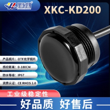 深圳星科创工厂供应KE200无线多模车位检测器