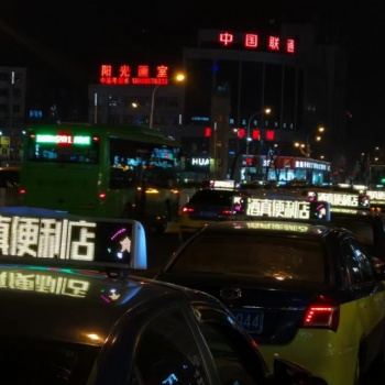 河南智慧城市视联网出租车广告联盟的开发与建设