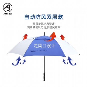 【定制】长柄超大双层高尔夫伞 纤维骨直杆防风雨伞
