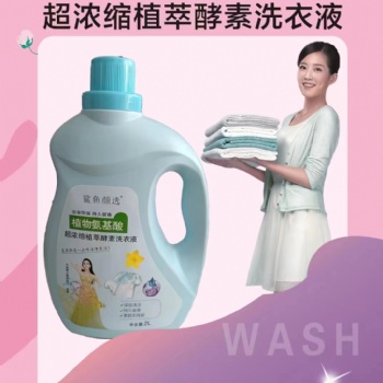 护手霜 洗衣液生产工厂 护手霜洗衣液代加工批发