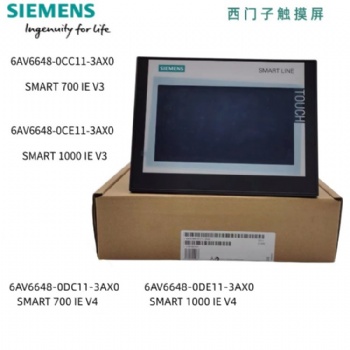 西门子全新原装Smart700触摸屏7寸