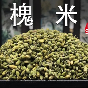 进口越南槐米报关代理