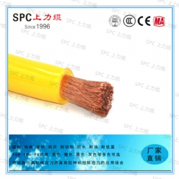 上力聚氨酯电缆 SPC上力缆 厂家SPCFLEX-CHAIN-TP-YCP