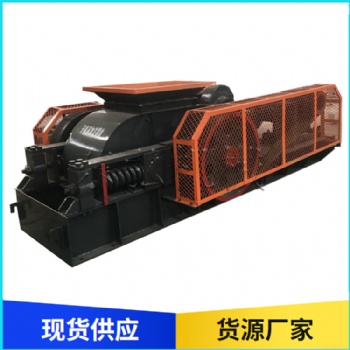 对辊制砂机 东弘 辊式制砂设备 双辊式破碎机定制
