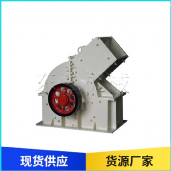 锤式破碎机 东弘 焦炭炉碴建筑垃圾粉碎机 小型锤式破碎机定制
