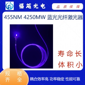 455nm 4250mw 蓝光光纤激光器