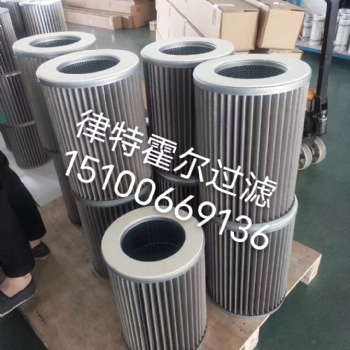天然气工艺滤芯 煤气层滤芯PCHG-318