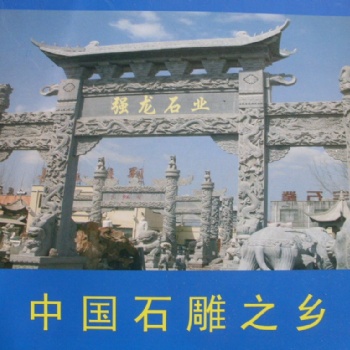 青石牌坊、青石牌楼、青石石门、石雕牌坊厂家