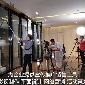 东莞宣传片拍摄长安广告片制作高端品质视频
